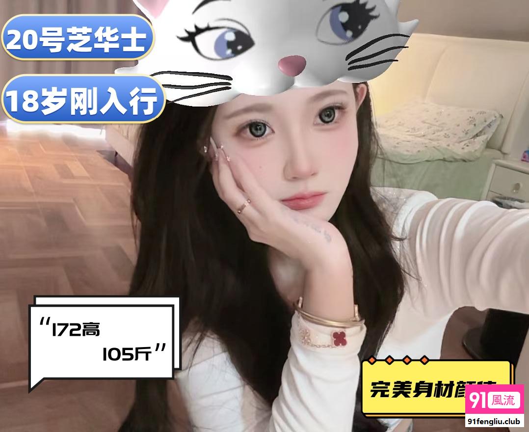 天津最高端的私密会所